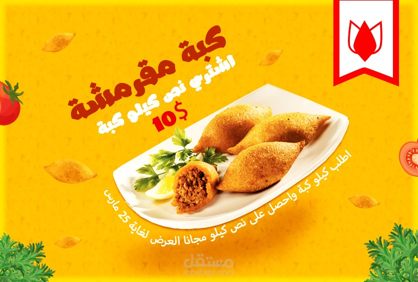 سوشيال ميديا  social media