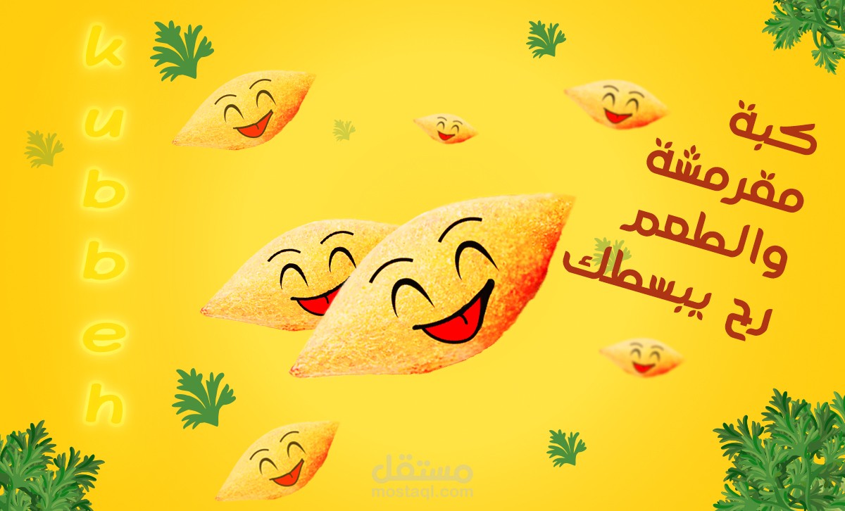 سوشيال ميديا  social media