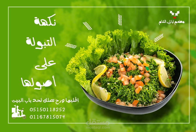 سوشيال ميديا