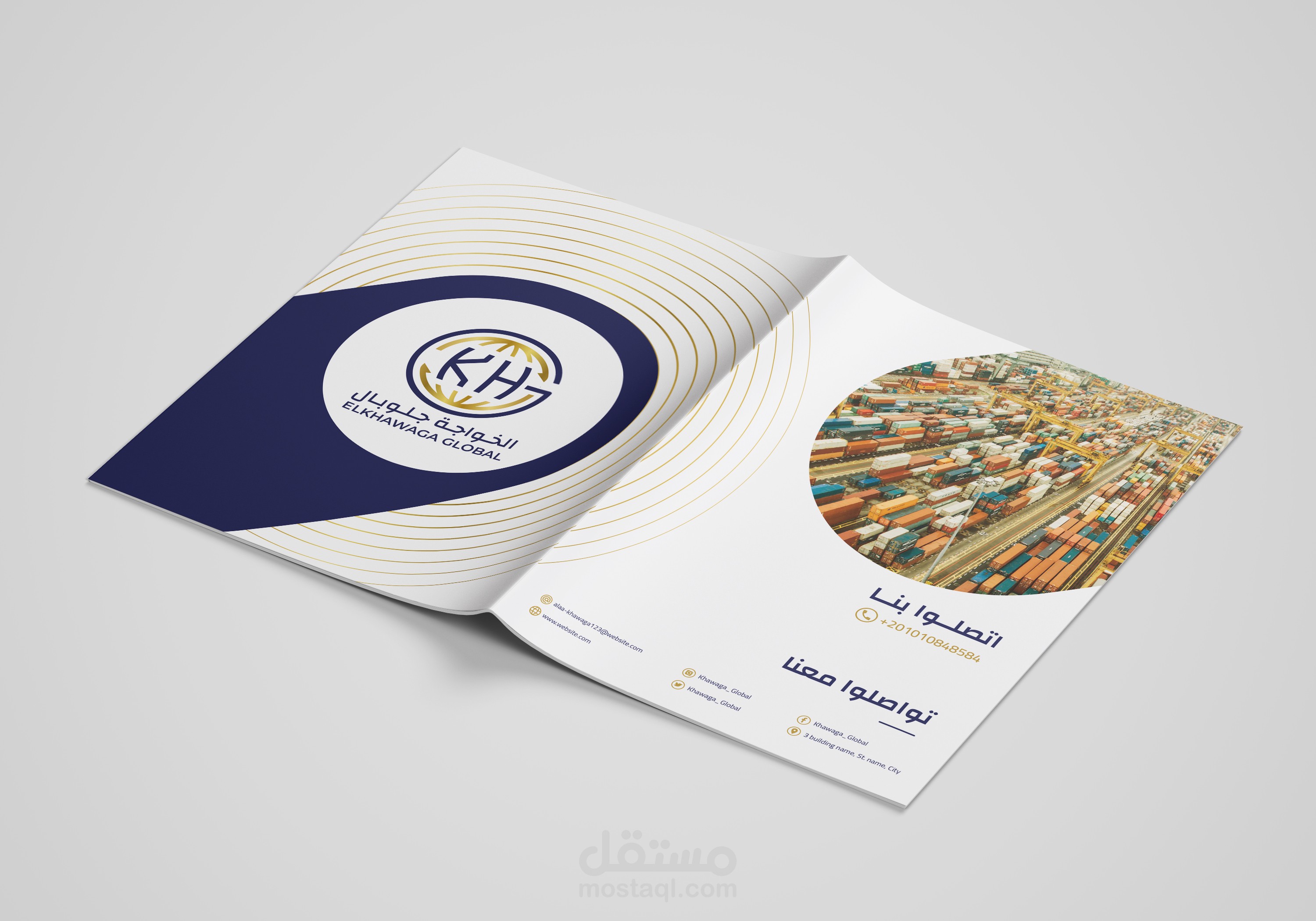 تصميم بروفايل شركة El Khawaga Global Profile