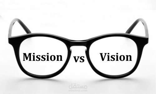 الفرق بين الرؤية والرسالة للبيزنس بتاعك