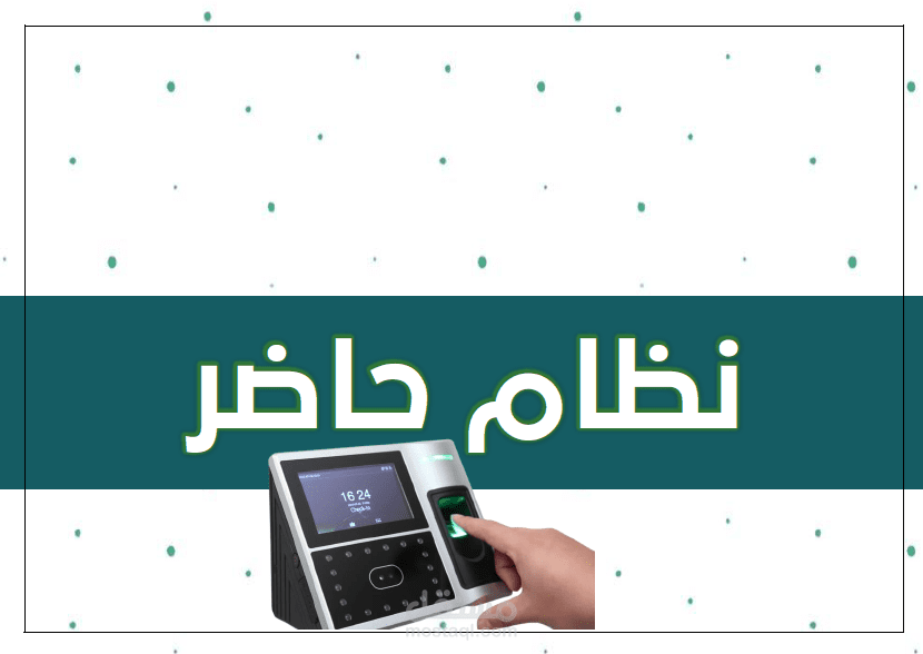 تصميم دليل إجرائي وقوالب جاهزة