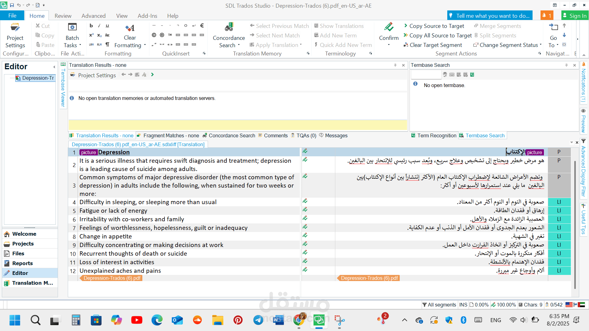 ترجمه من الإنجليزية للعربية