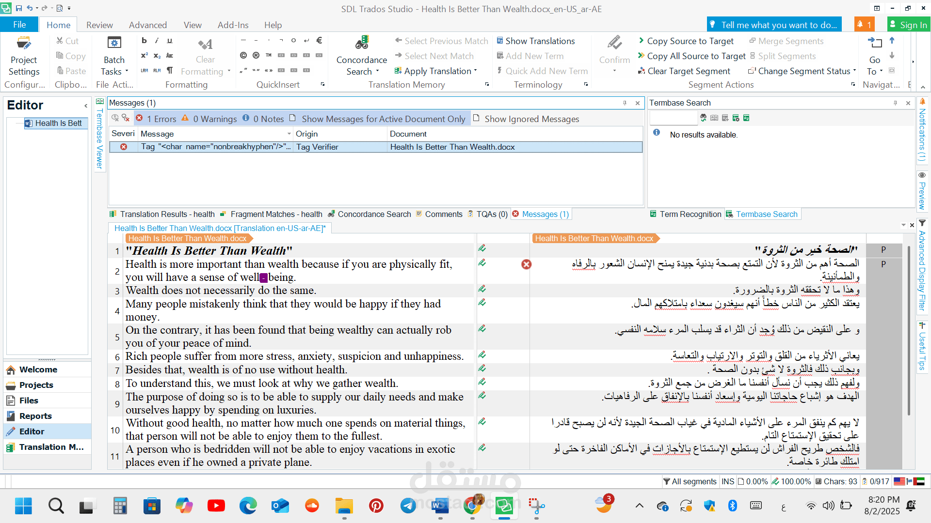 ترجمة من الإنجليزية للعربية