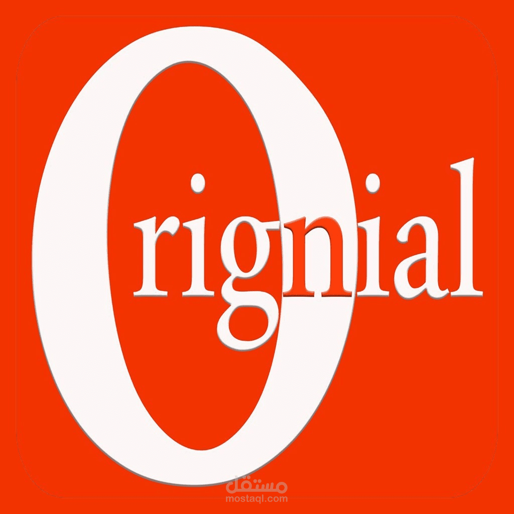 تطبيق الاصلي