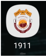 تطبيق 1911