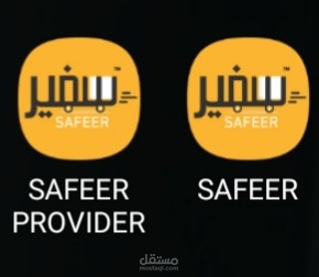 سفير - سفير بروفايدر