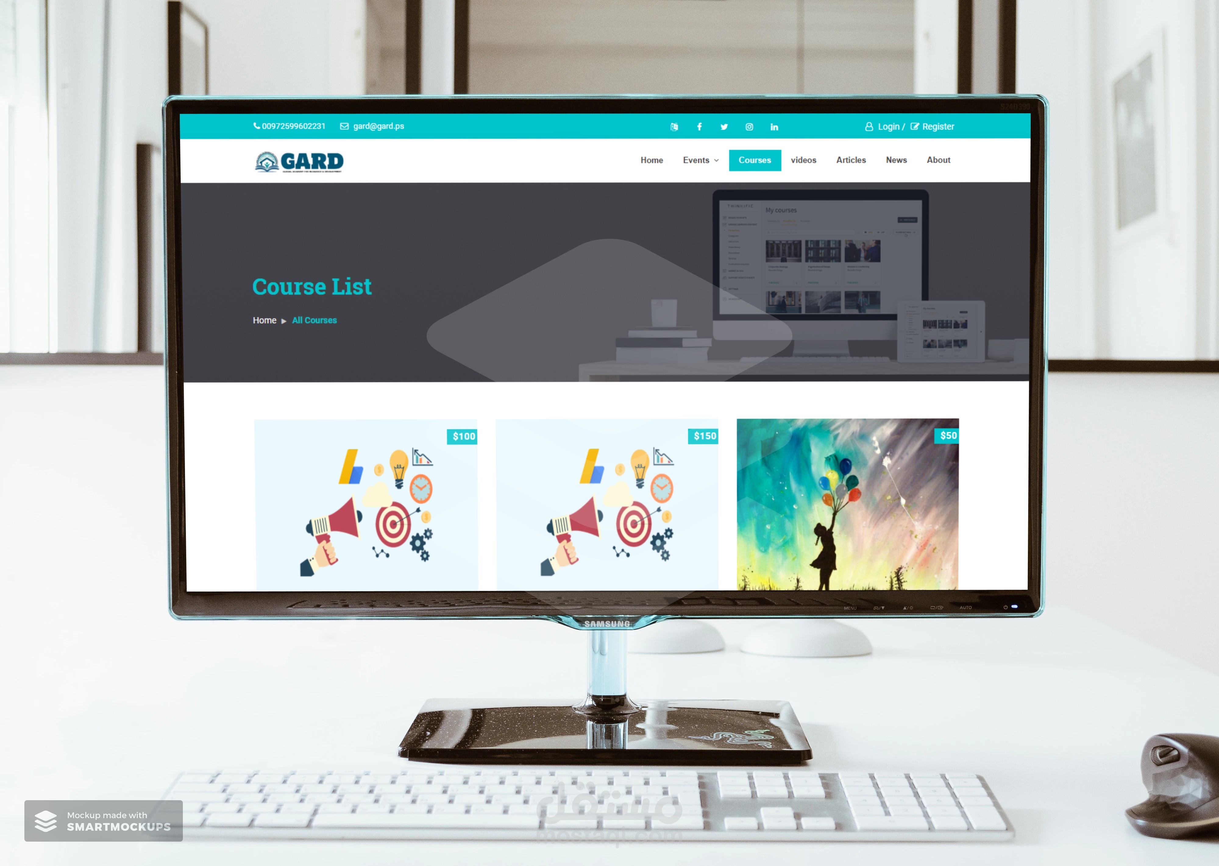 تطوير موقع GARD