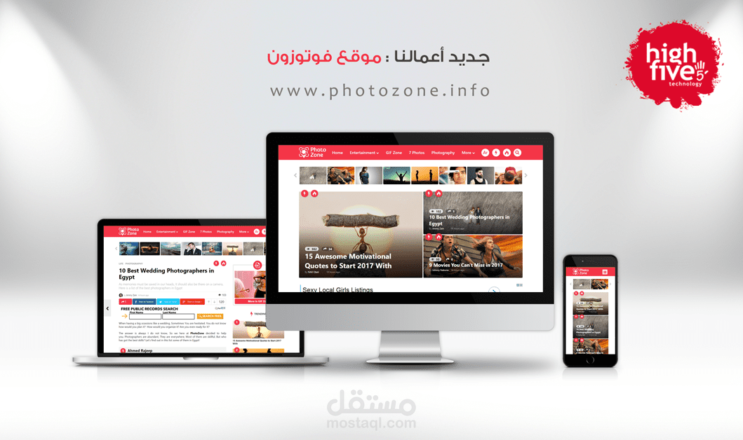 موقع فوتوزون