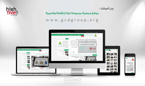 موقع جمعية مجموعة غزة للثقافة والتنمية