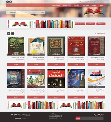 موقع الف ياء