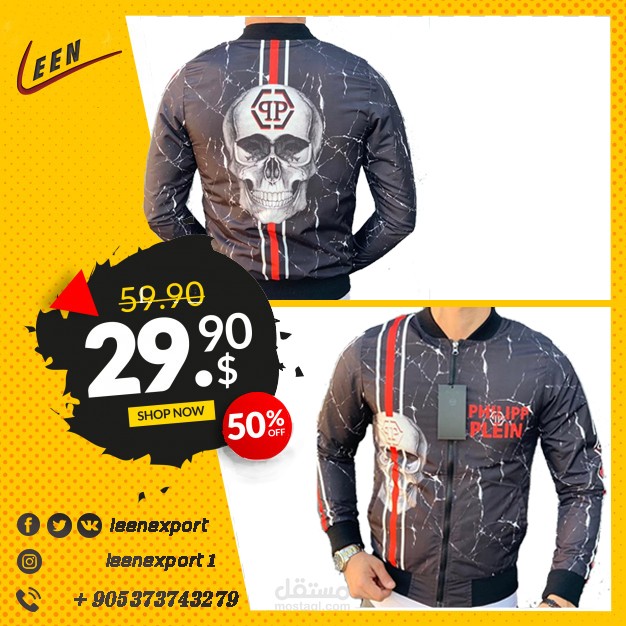 بوستات سوشيال ميديا لشركة تصدير ملابس