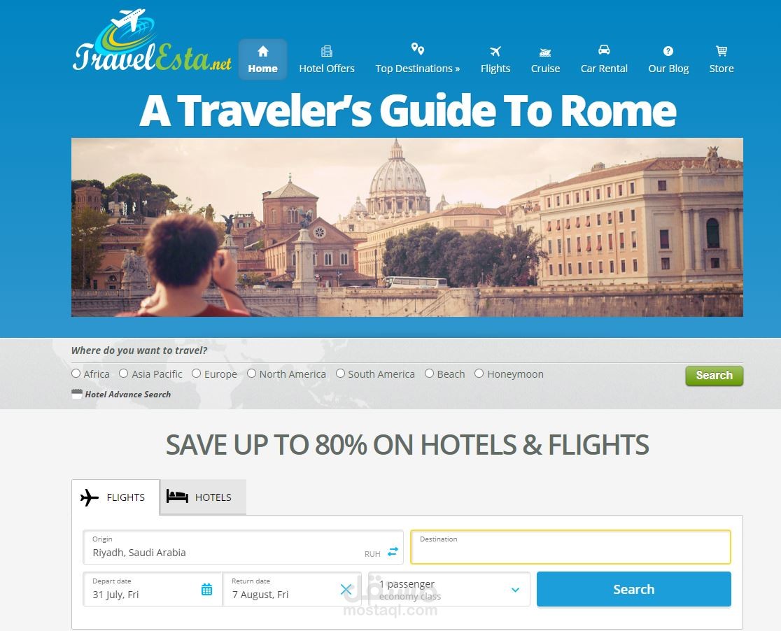 موقع لمتجر وموقع لحجز طيران  - فنادق- سيارات