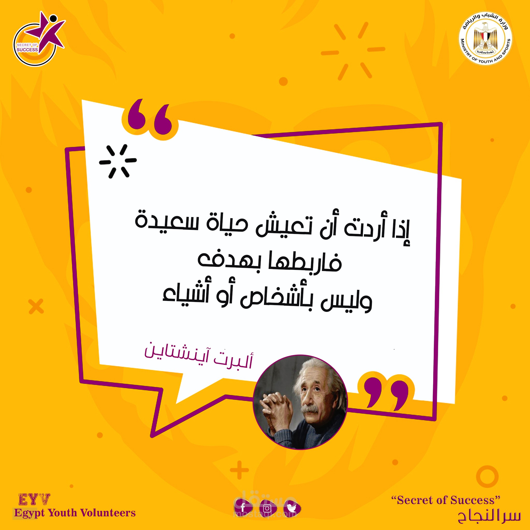 بوستر سوشيال ميديا