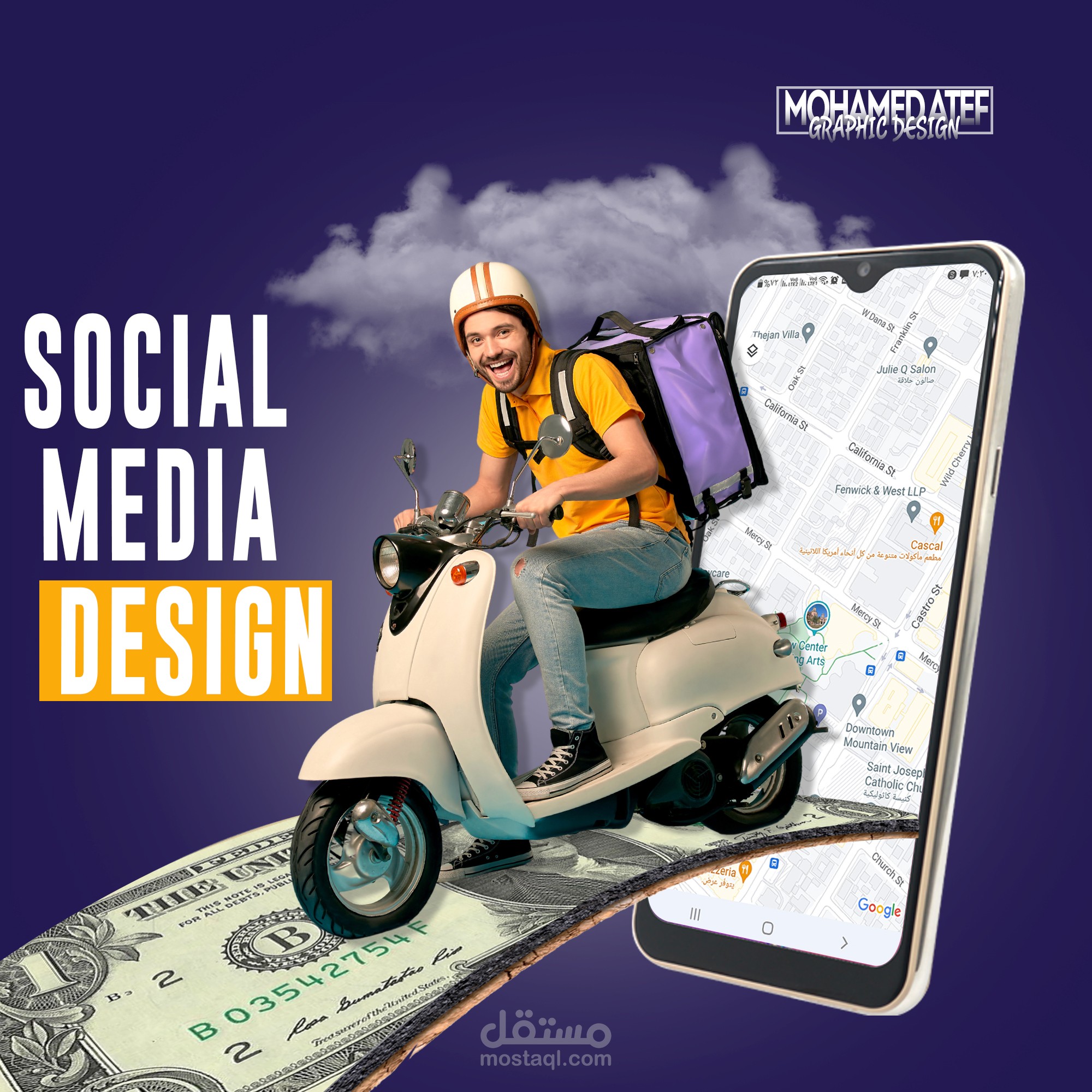 تصميم سوشيال ميديا