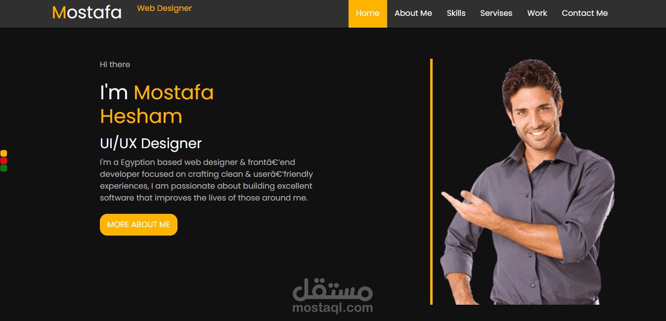 تصميم موقع بروفايل شخصي