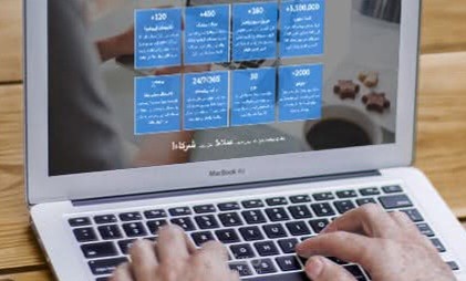 الكتابة على الورد