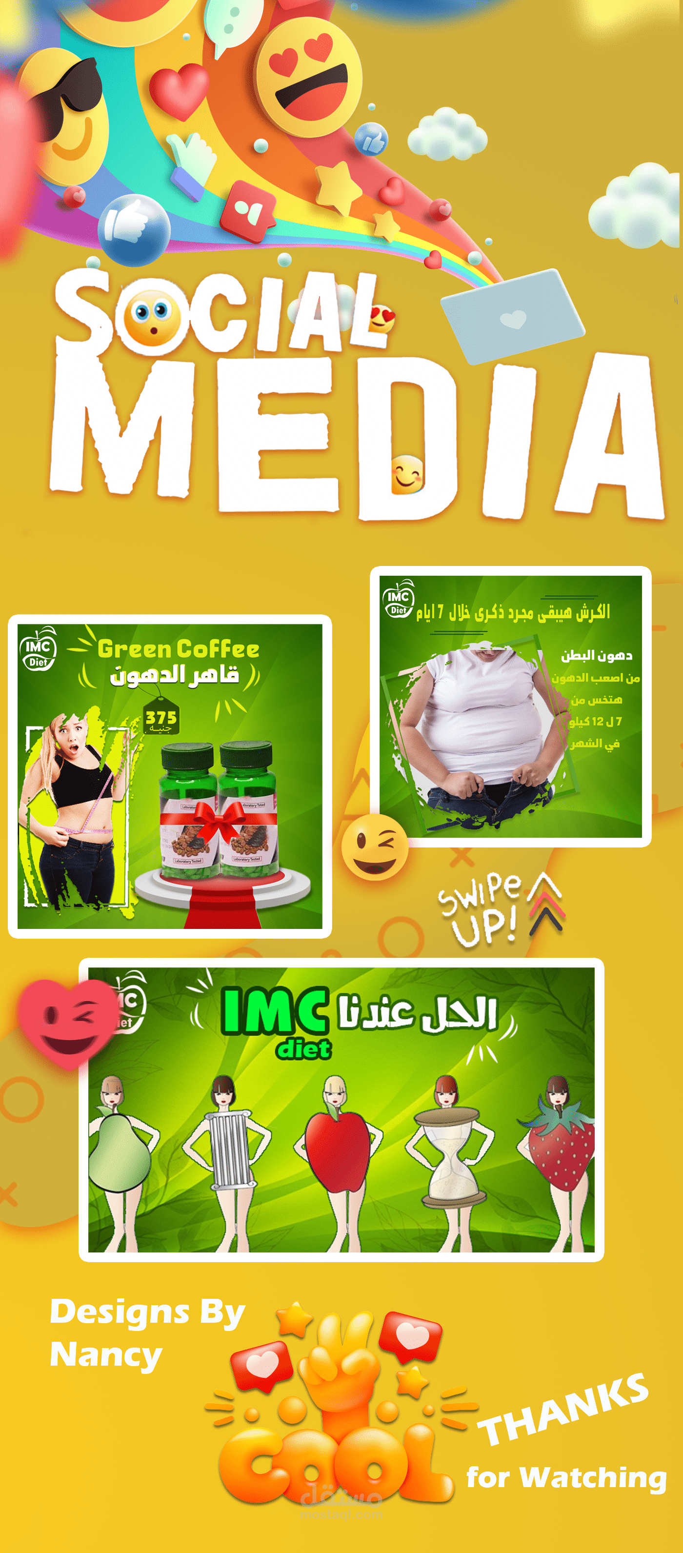 تصاميم سوشيال ميديا