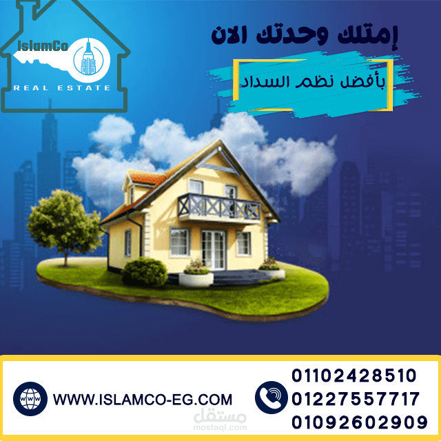تصاميم سوشيال ميديا
