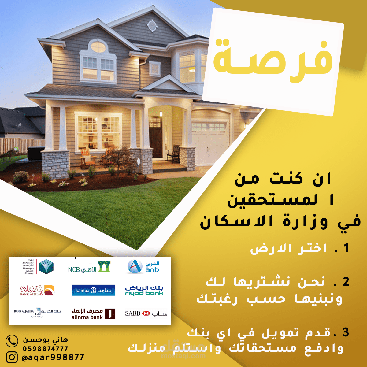 تصاميم سوشيال ميديا للسوق الخليجي