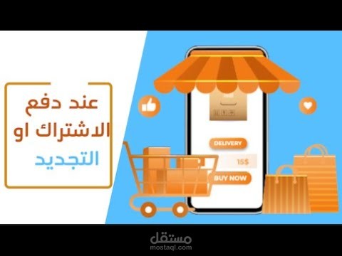 فيديوهات موشن جرافيكس محترفة