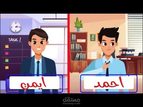 فيديو موشن لشركة تسويق وماركتنج