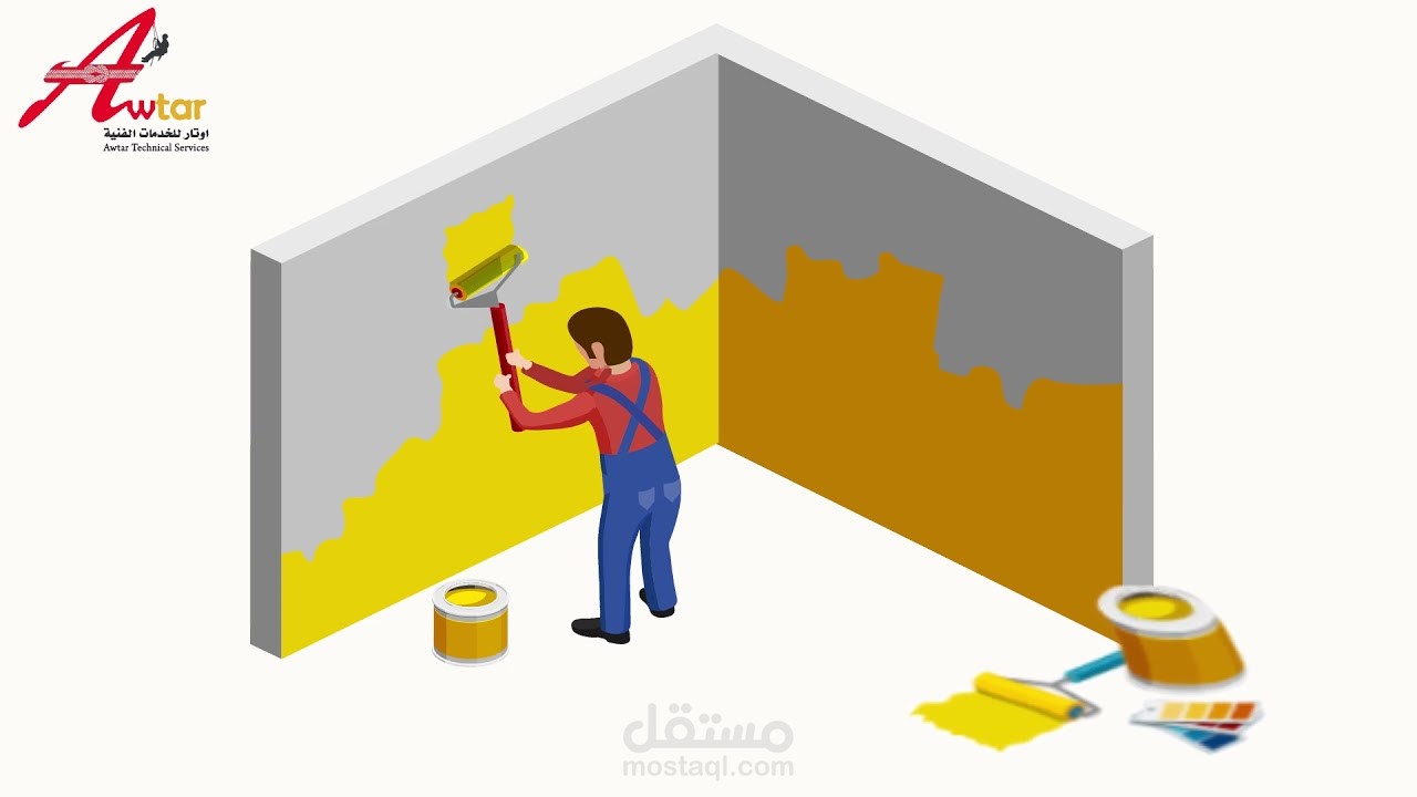 فيديو موشن احترافي لشركه تبييض وتنظيف