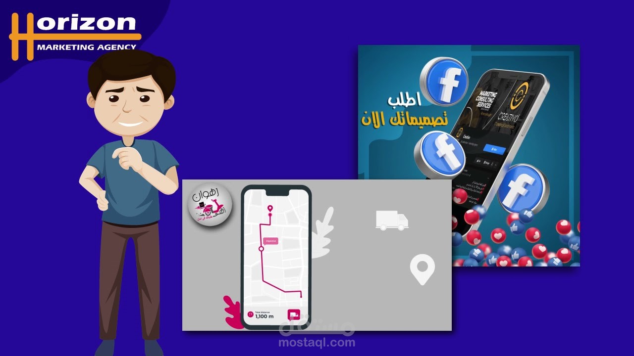 فيديو موشن جرافيك 30 ثانية احترافي