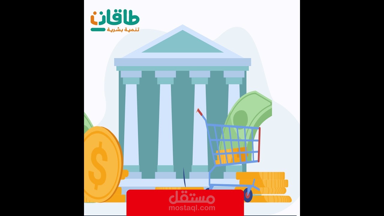 فيديو موشن جرافيك