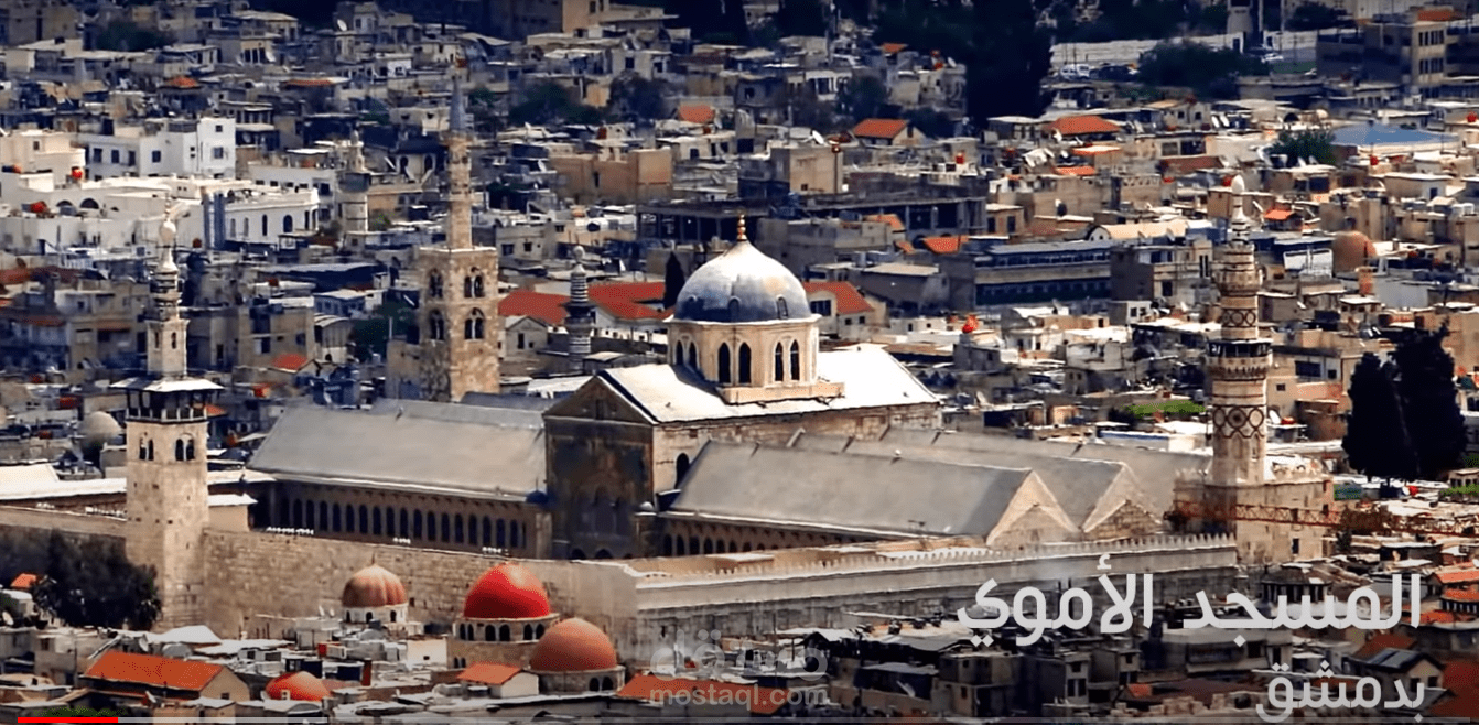 The Umayyad Mosque in Damascus | المسجد الأموي في دمشق
