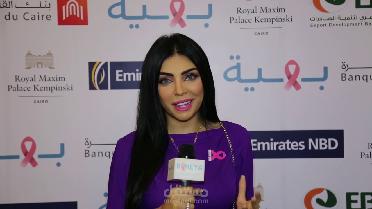 الإعلامية الكبيرة أميرة العقدة