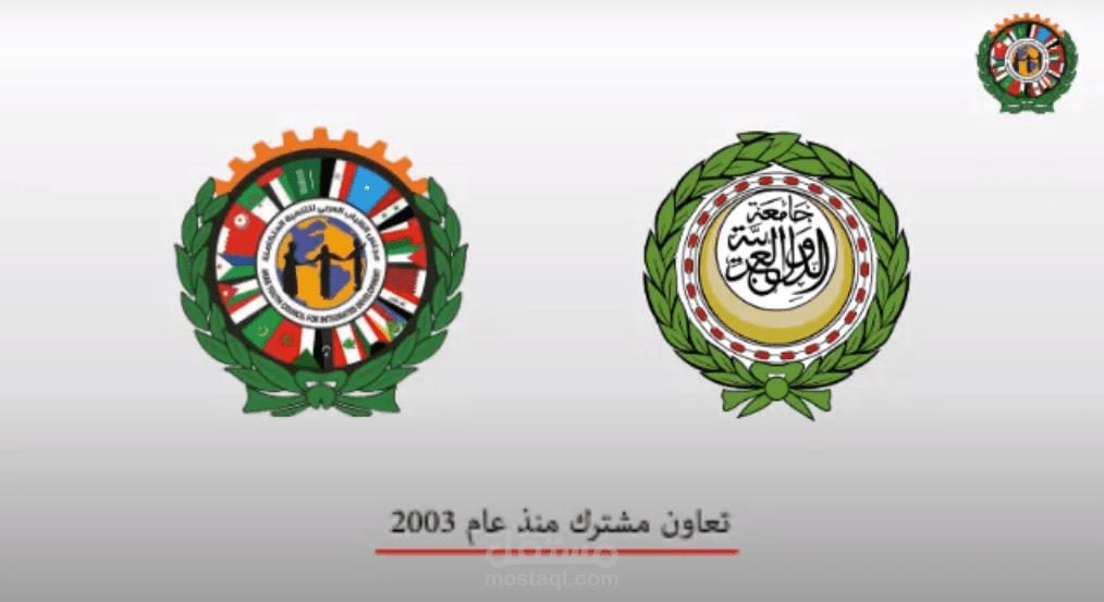 مجلس الشباب العربي للتنمية المتكاملة