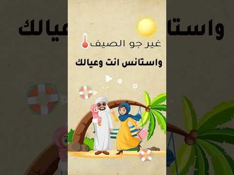 فيديو احترافي لإعلان