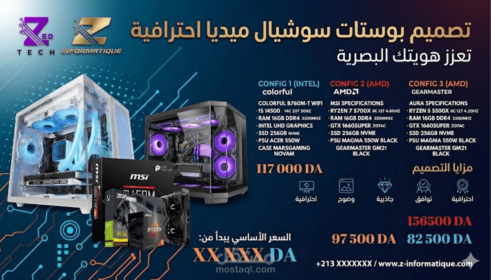 تصميم بوستات سوشيال ميديا احترافية تعزز هويتك البصرية