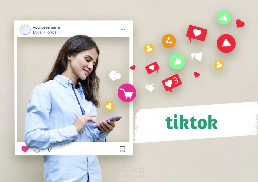 TikTok ads results/نتائج اعلانات تيك توك
