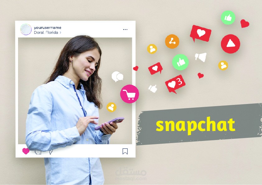 Snapchat ads results /نتائج اعلانات سناب شات