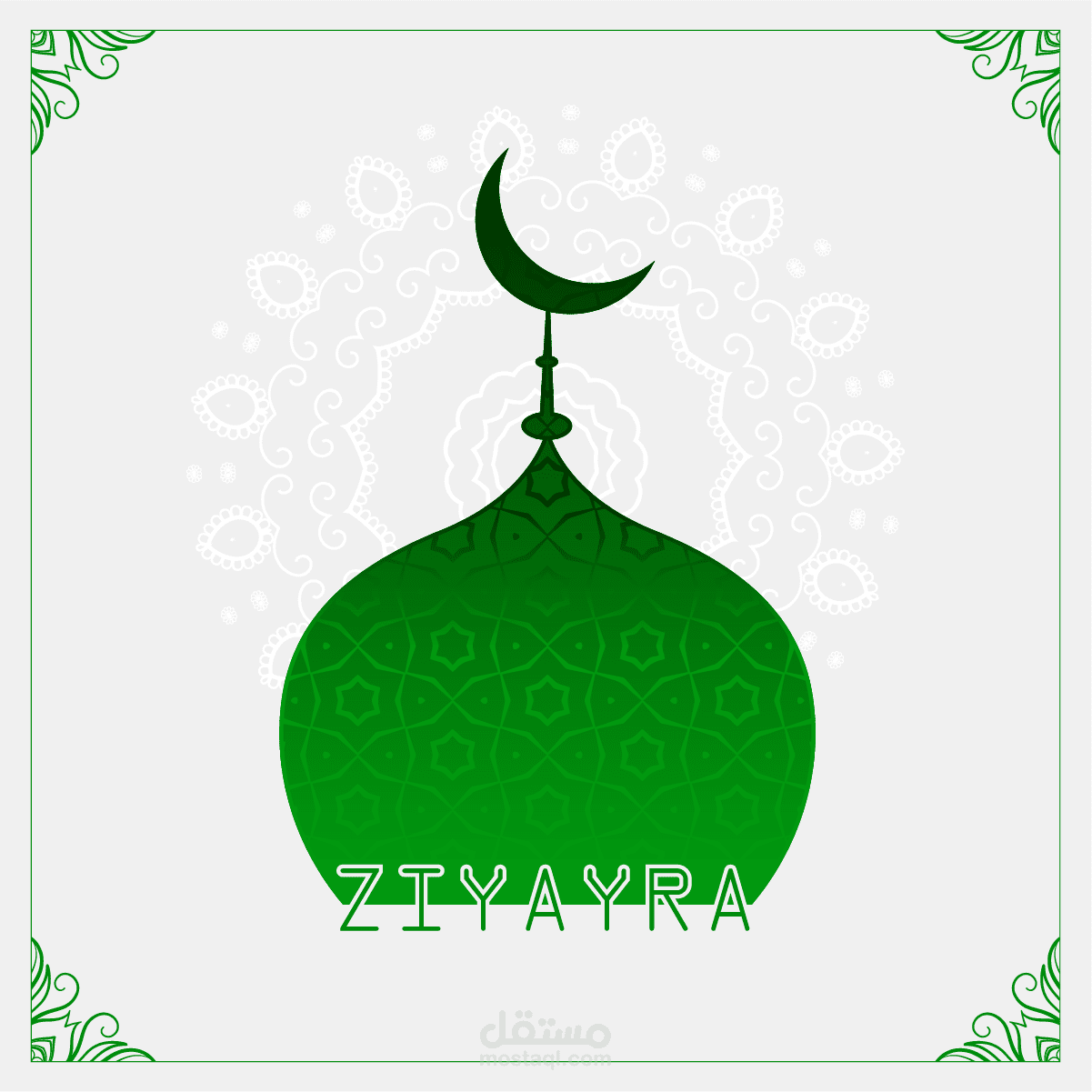 لوجو لشركة سياحة