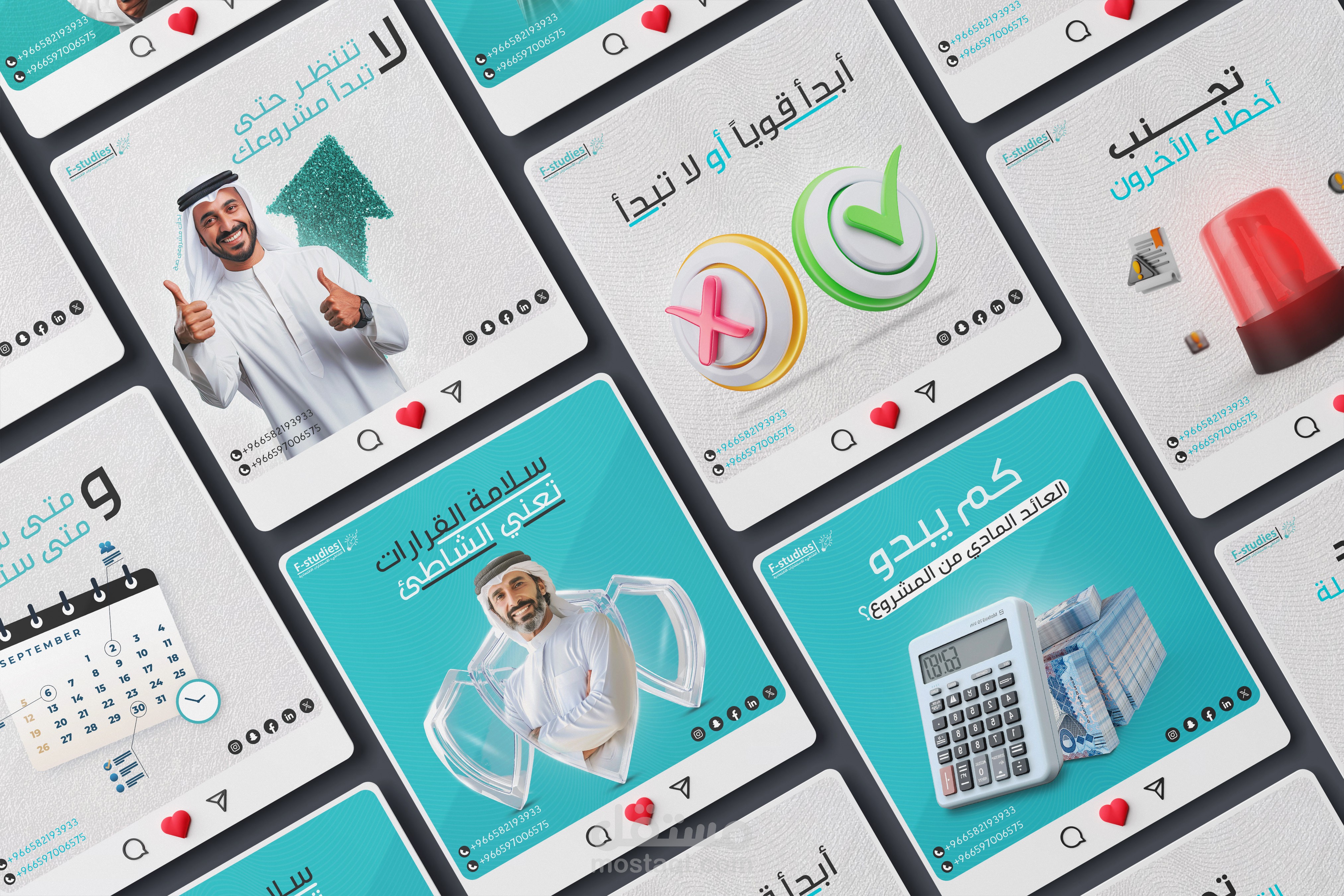 Social media Designs For f-studies