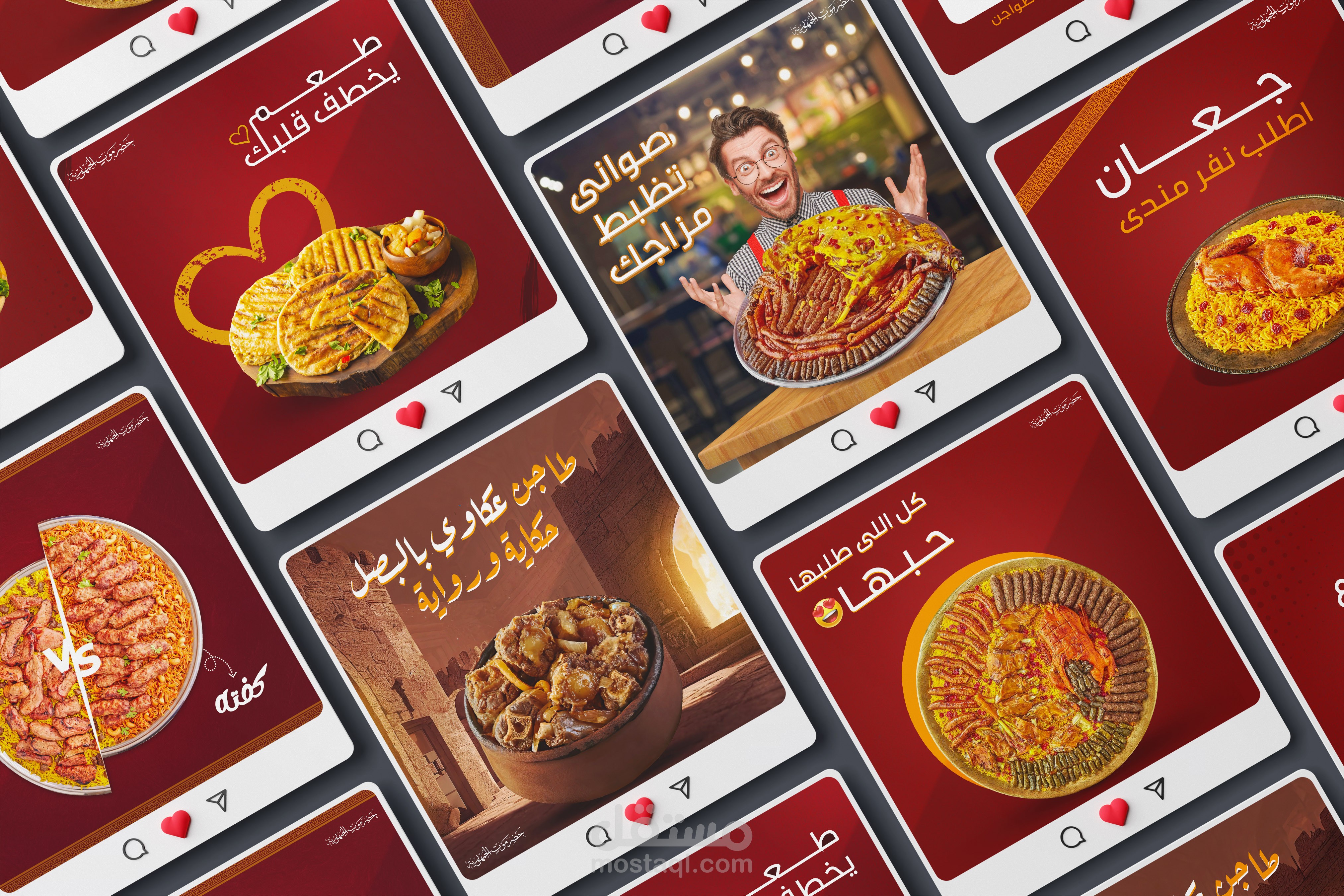 Social Media For Hadramaut El-Gomhoria
