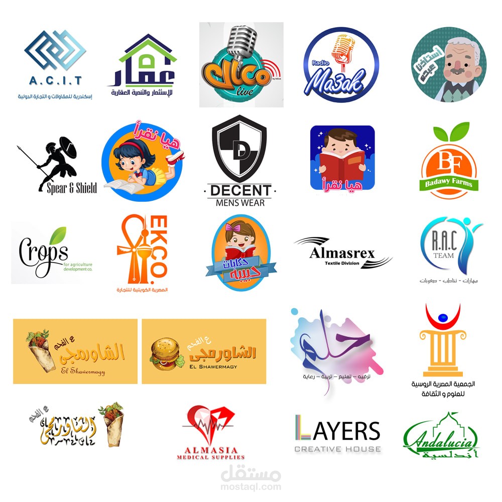 Logo Design - تصميم شعار احترافي