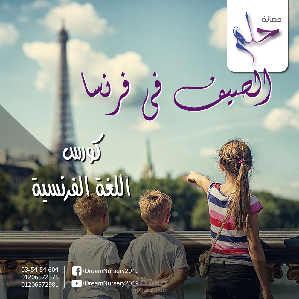 تصميم بوسترات لمواقع التواصل - posters for social media