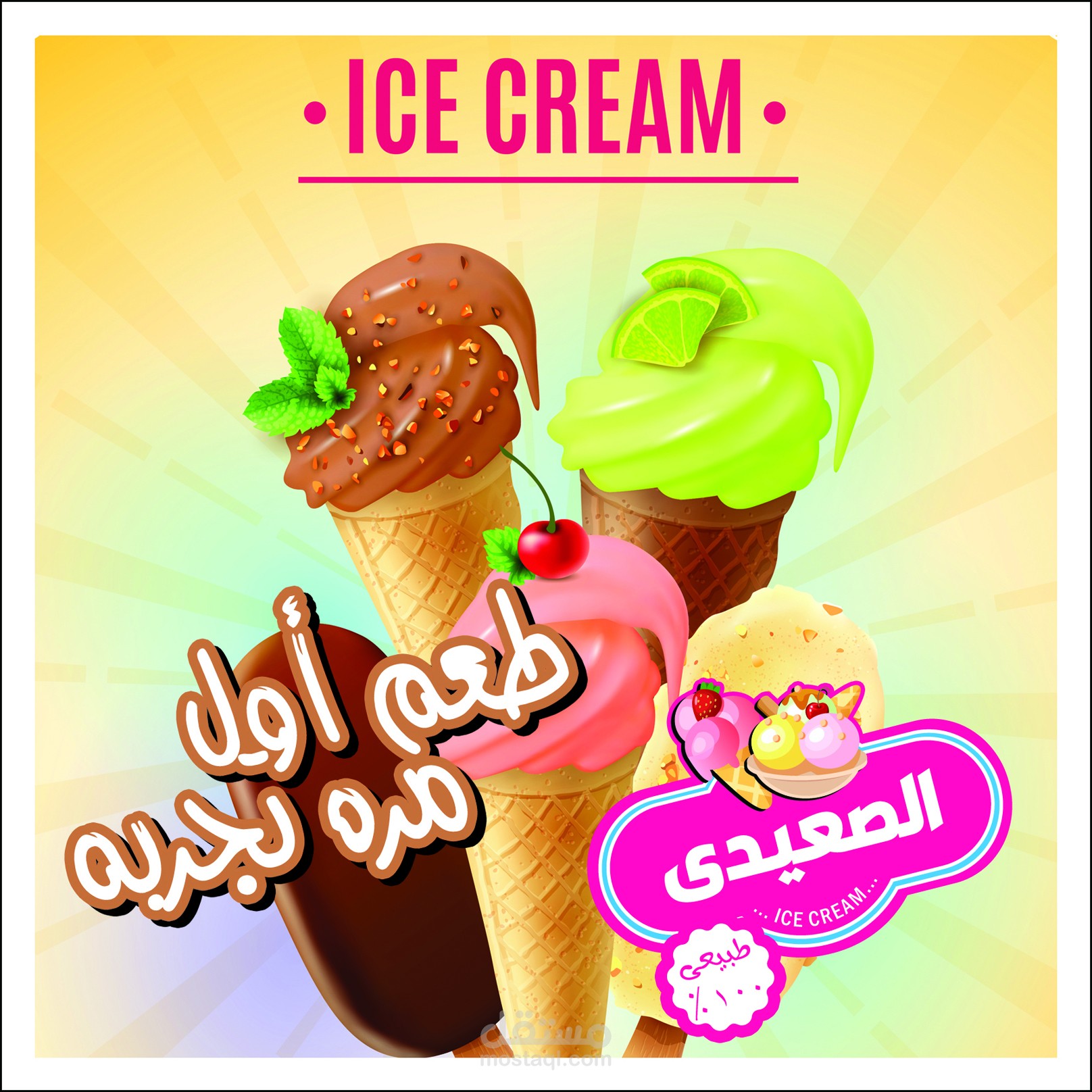 تصميم بوسترات لمواقع التواصل - posters for social media