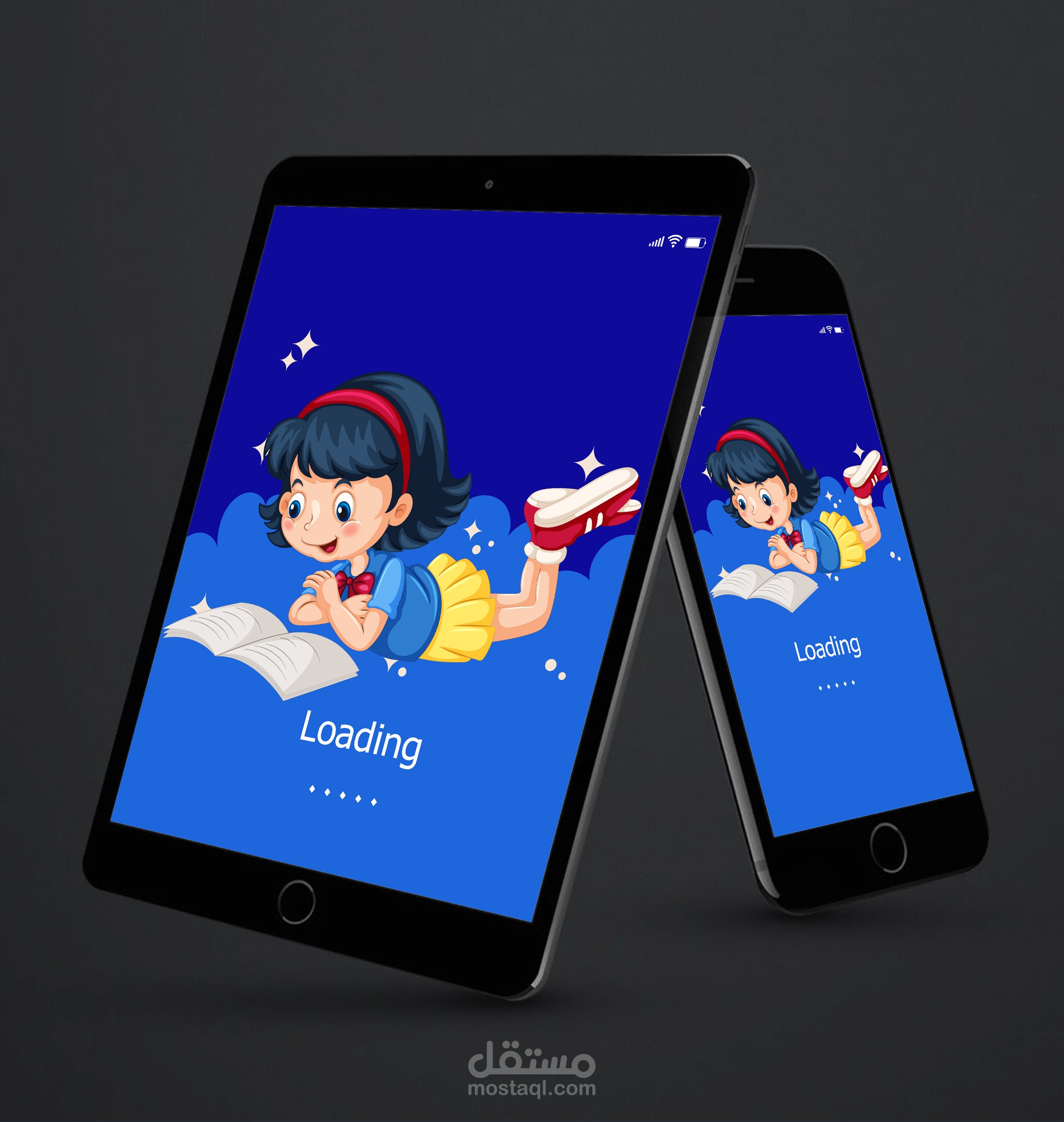 شعار تطبيق هاتف ذكي - Mobile App Logo