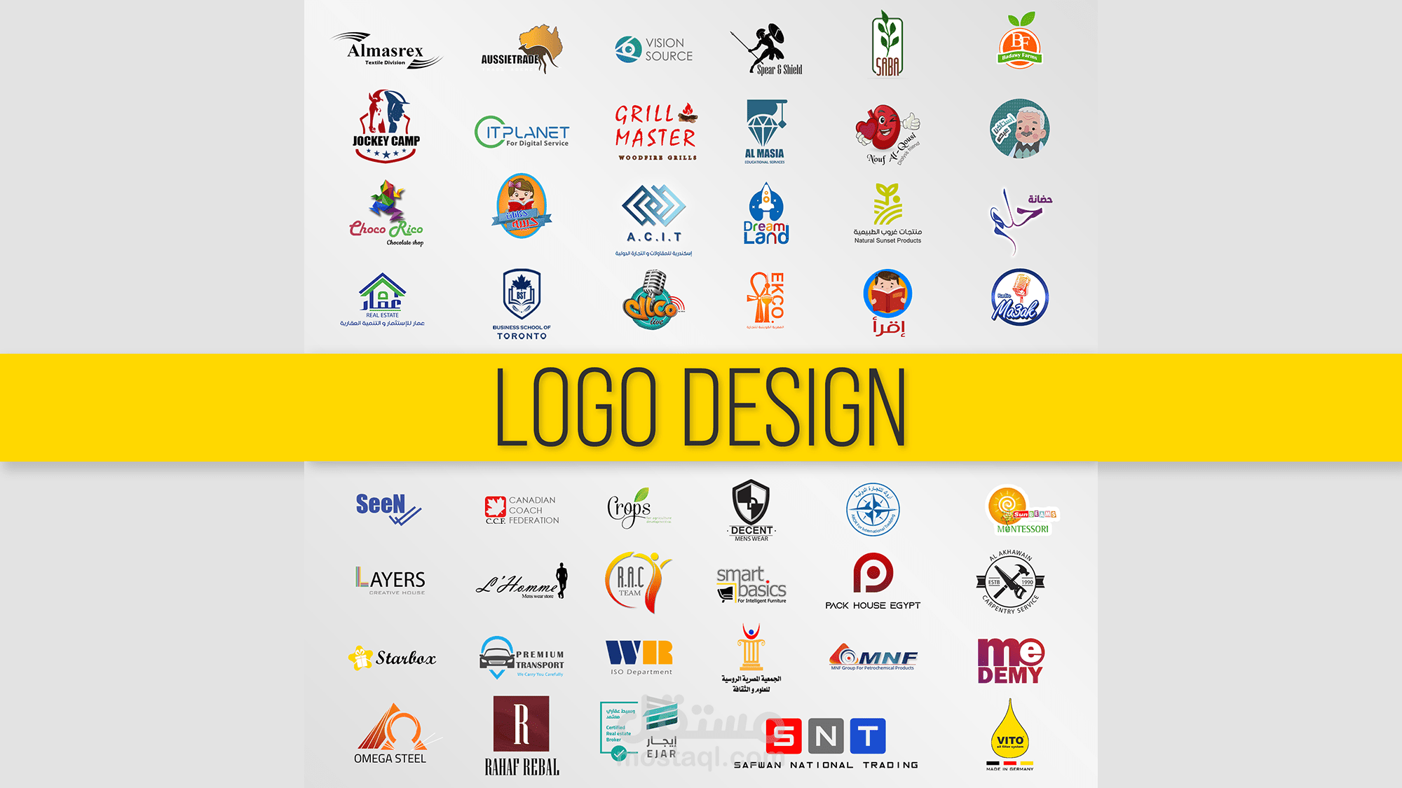 تصميم شعار احترافي