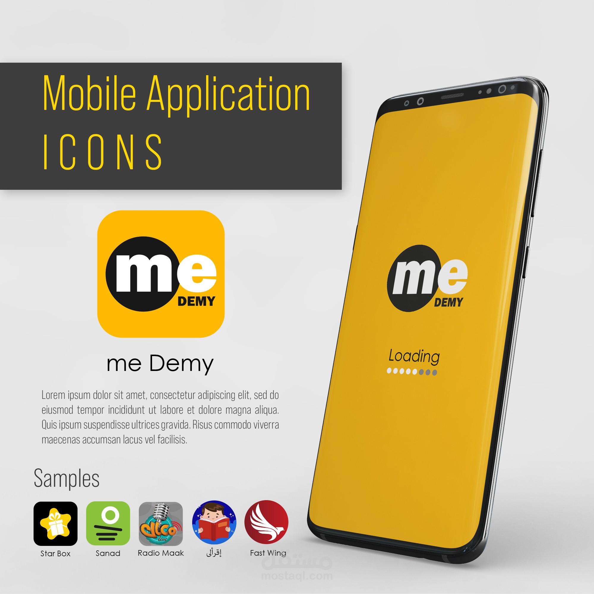 تصميم شعار تطبيق