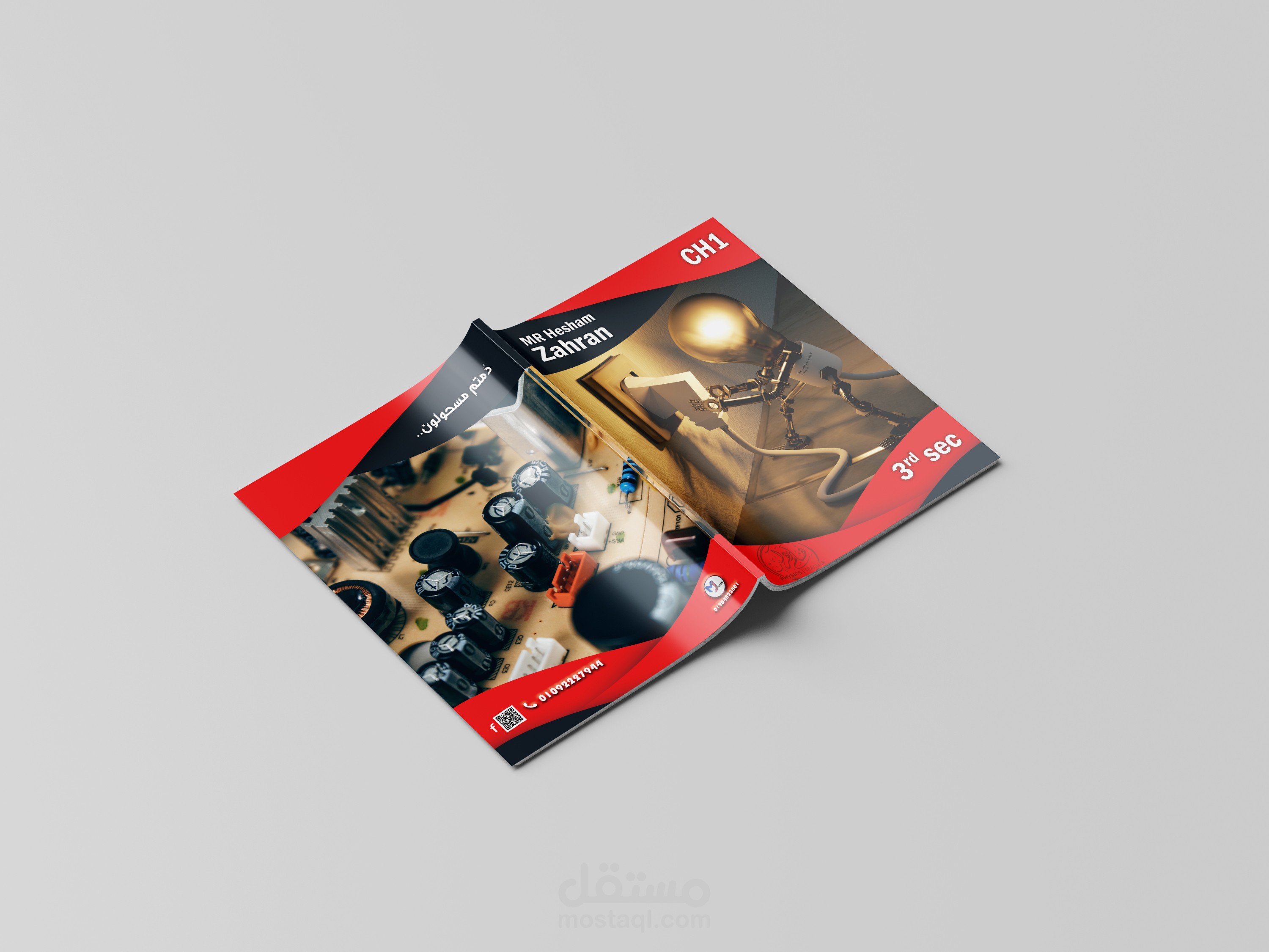 physics book cover
