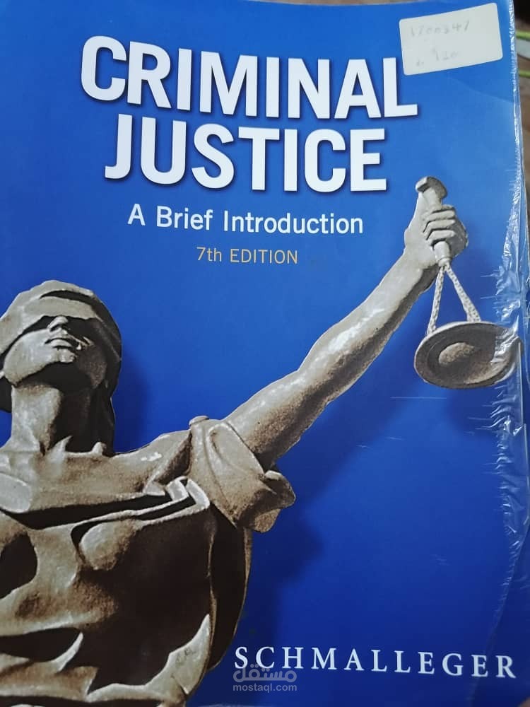 ترجمة فصل من كتاب criminal justice