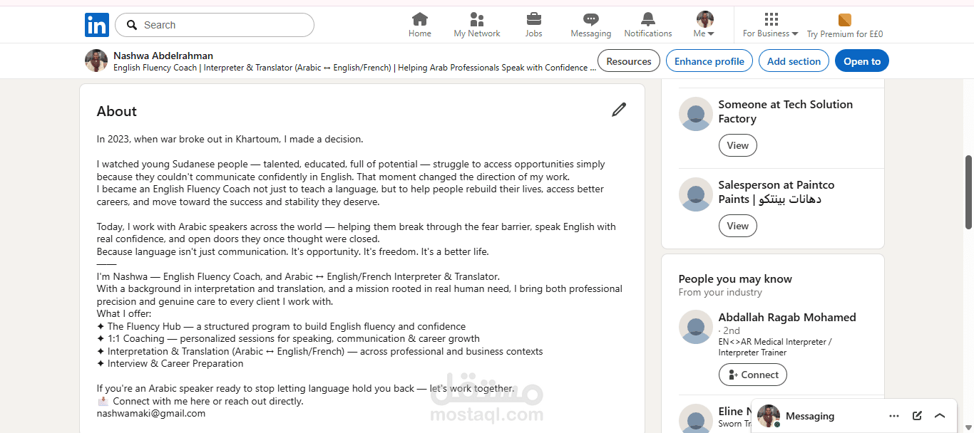 بناء علامة شخصية احترافية على LinkedIn