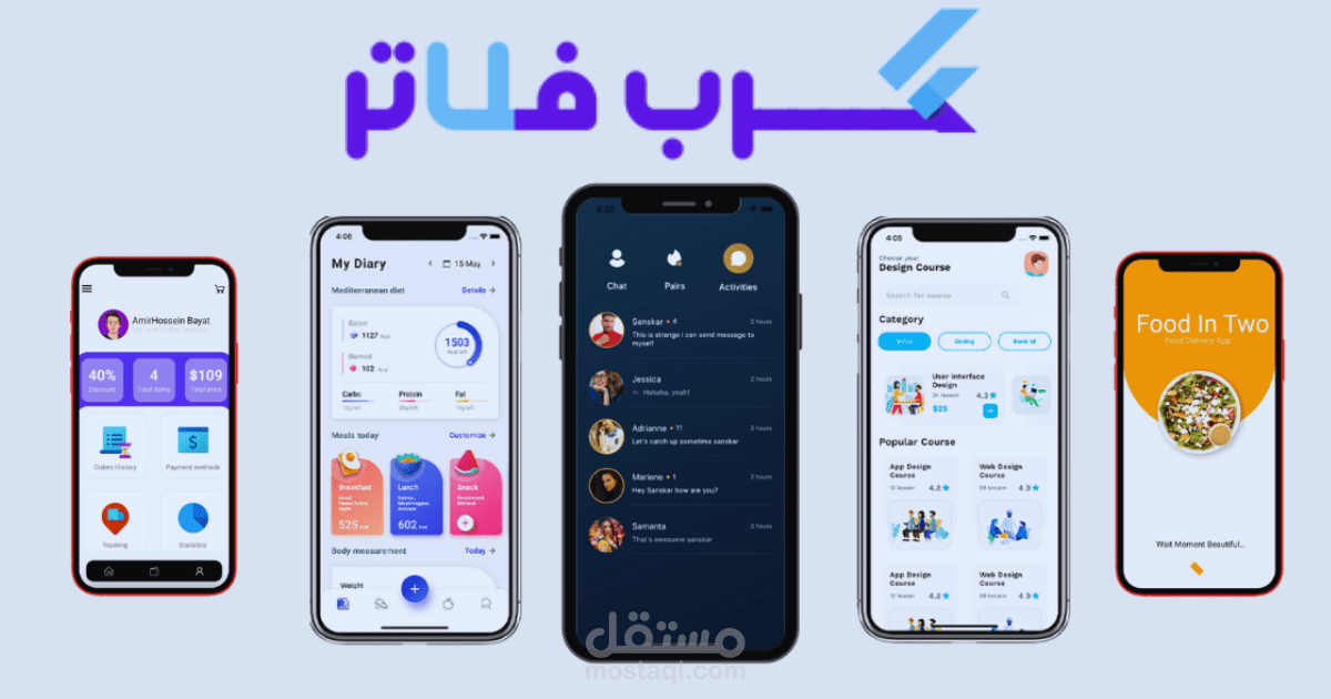 موقع عرب فلاتر