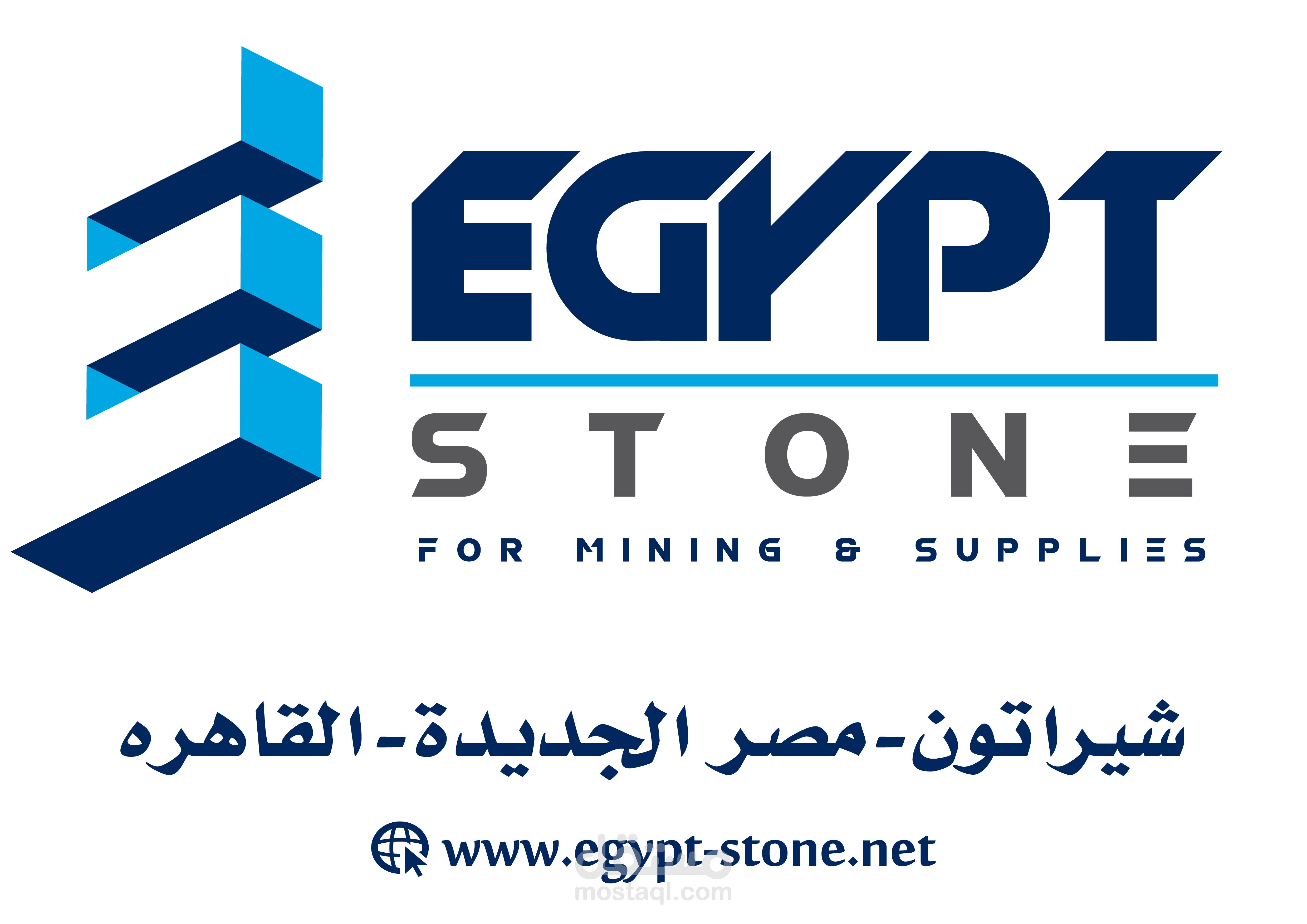 برومو لشركة تعدين